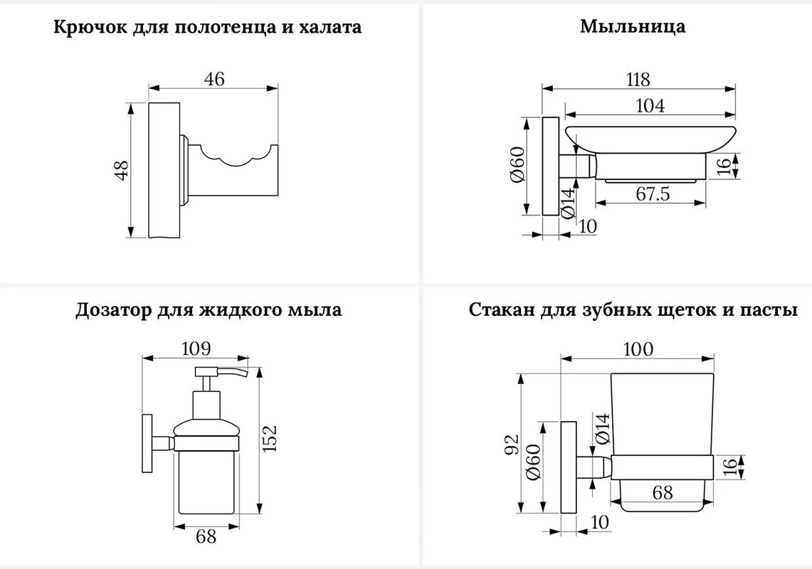 Раковина Wellsee FreeDom 201007081 подвесная прямоугольная 46, фаянс купить,NaN