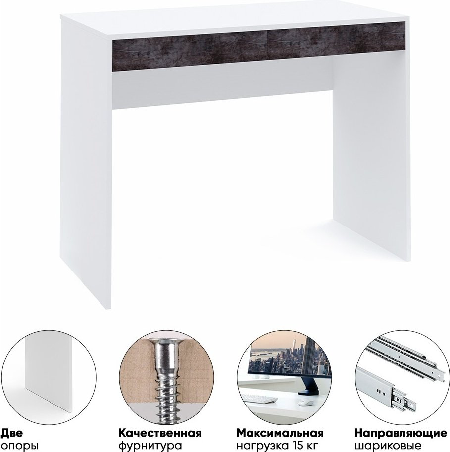 Стол письменный DOMA MODUL 1000, 100х50x76.6 см, белый, асфальт купить,NaN