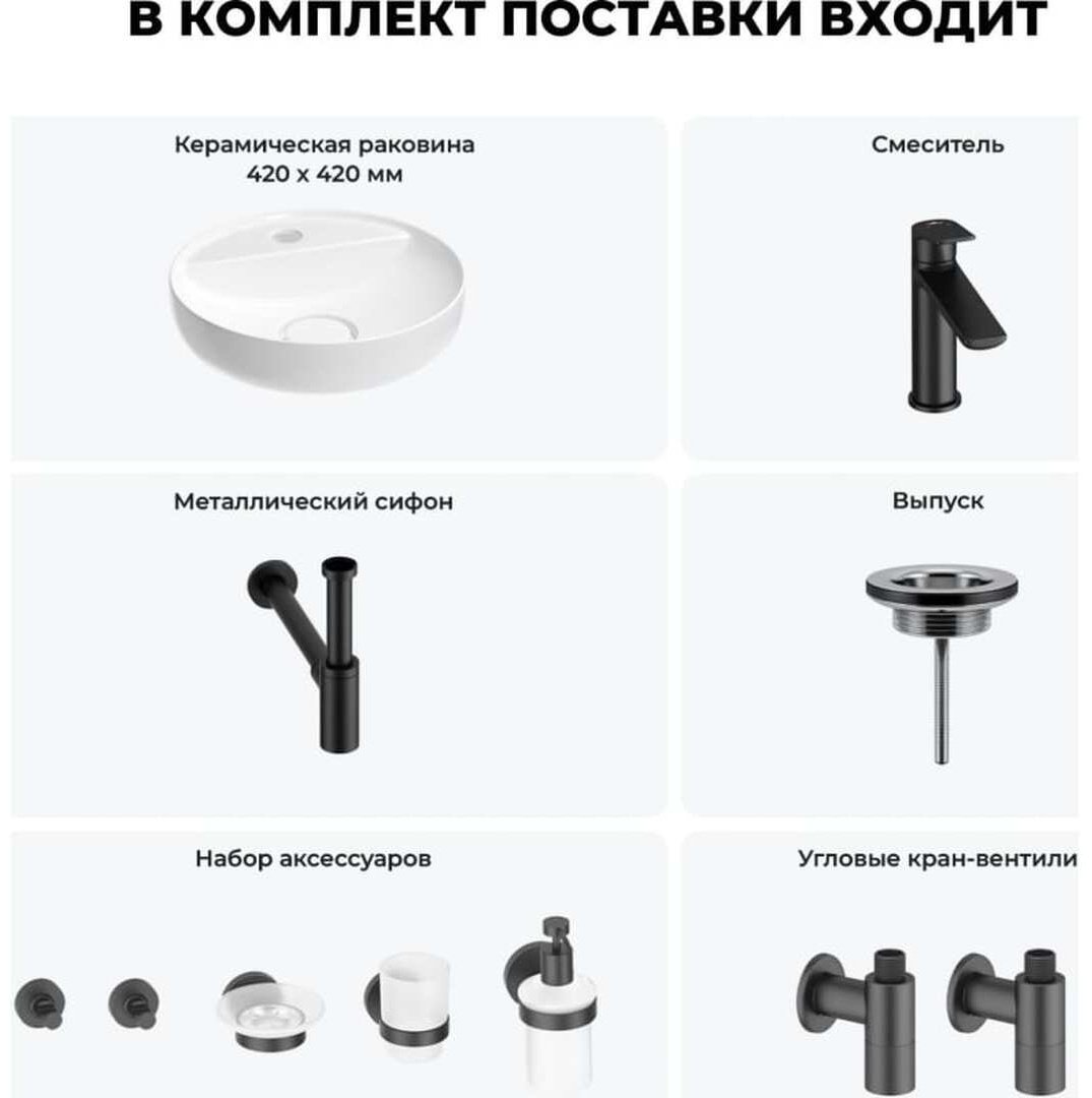 Раковина Wellsee 201006227, Chalice Perfection накладная круглая 42, фаянс купить,NaN