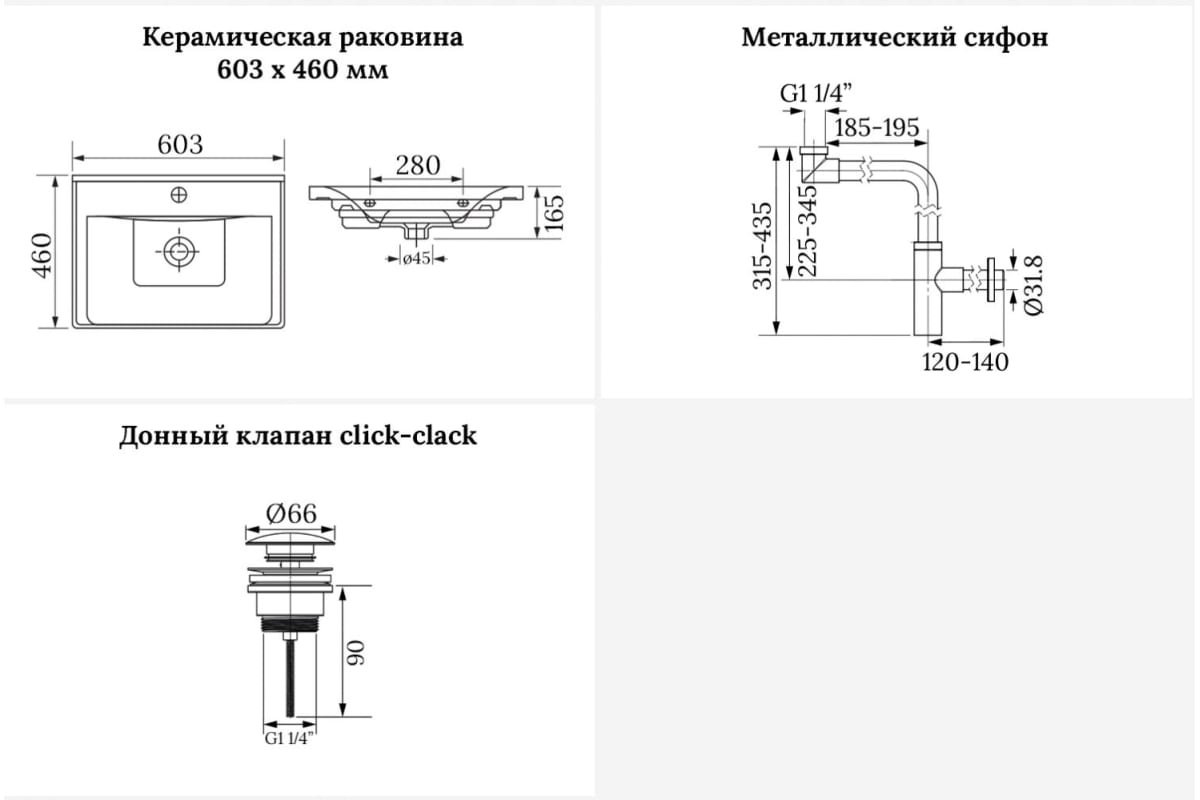 Раковина Wellsee 201001475 подвесная прямоугольная 46, керамика купить,NaN