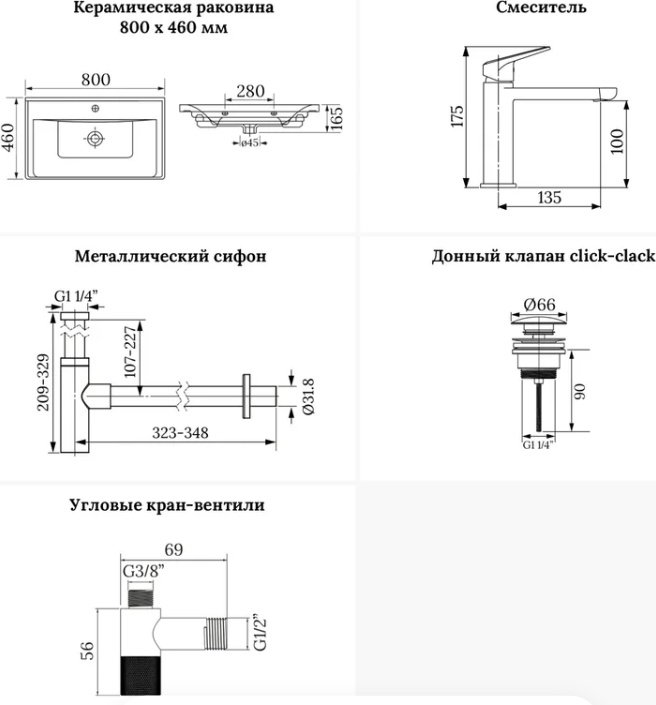 Раковина Wellsee 201005006 подвесная прямоугольная 80, фаянс купить,NaN