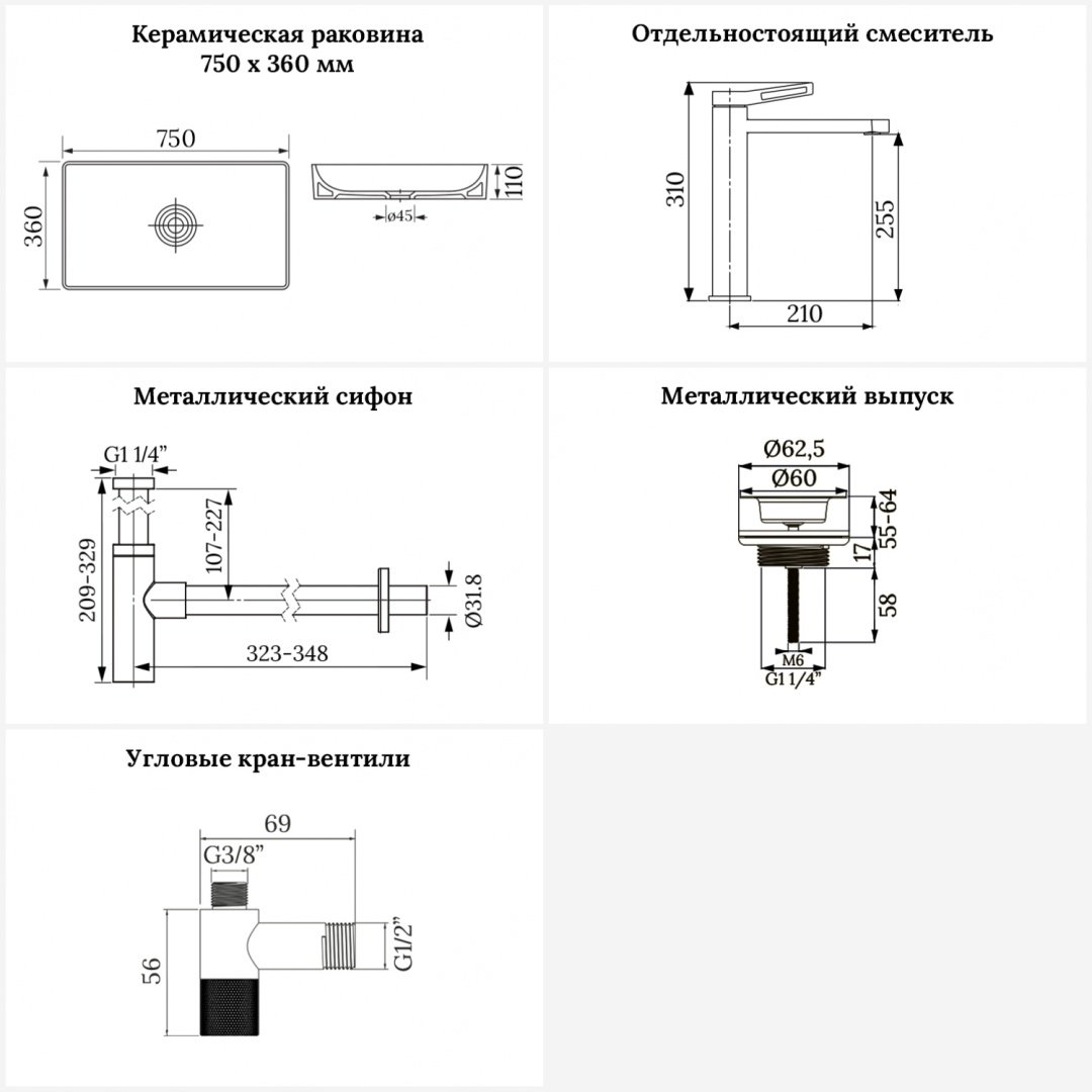 Раковина Wellsee 201006516, Pure BY Wellsee (состоит из 150711000, 182406000, 182119000, 182145000, 182146000, 182146000, 182501000, 1825 накладная прямоугольная 36, фаянс купить,NaN
