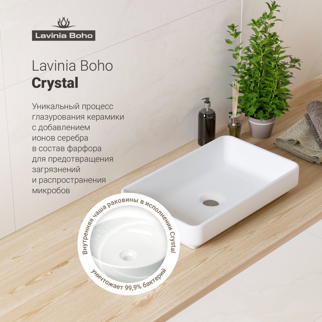 Раковина Lavinia Boho Bathroom Sink 21520121 накладная прямоугольная 34, санфарфор