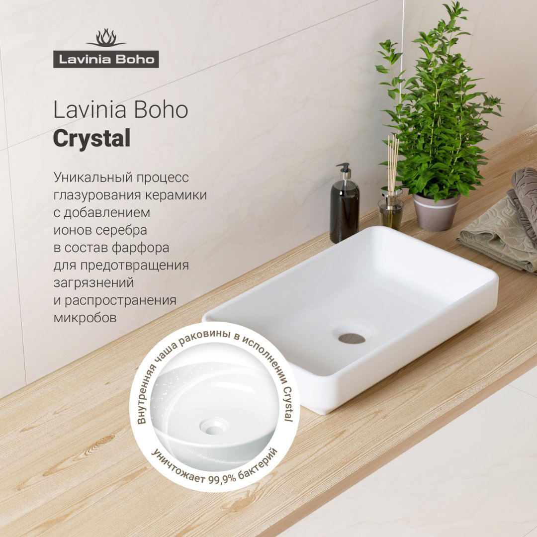 Раковина Lavinia Boho Bathroom Sink 21520121 накладная прямоугольная 34, санфарфор купить,NaN