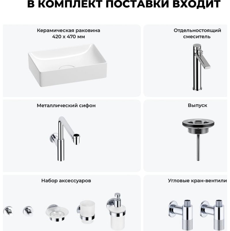 Раковина Wellsee 201006336 накладная прямоугольная 27, фаянс купить,NaN