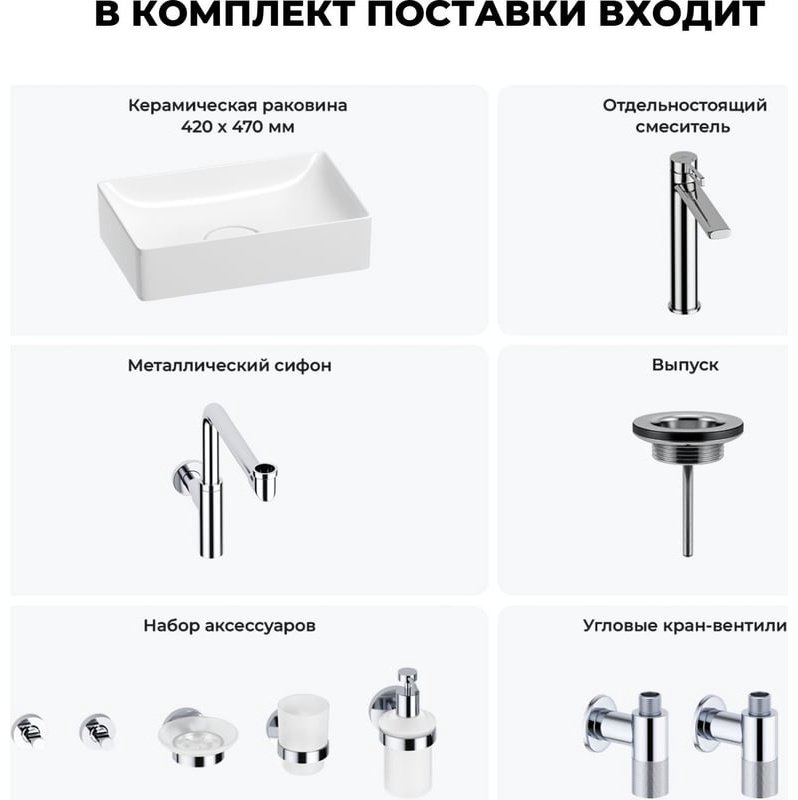 Раковина Wellsee 201006336 накладная прямоугольная 27, фаянс купить,NaN