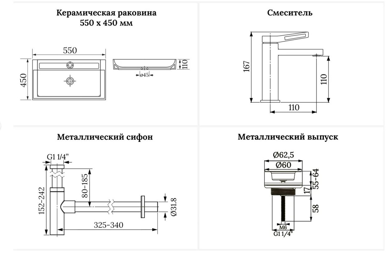 Раковина Wellsee 201003806, DeSire накладная прямоугольная 45, фаянс купить,NaN