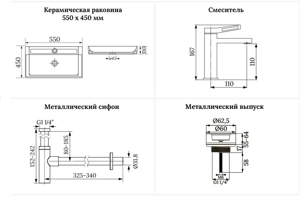 Раковина Wellsee 201003806, DeSire накладная прямоугольная 45, фаянс купить,NaN