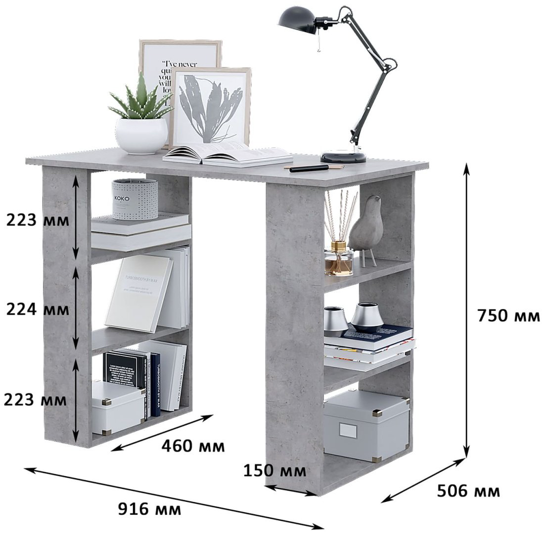Стол письменный DOMA 5116518, 91х50x75 см, серый купить,NaN