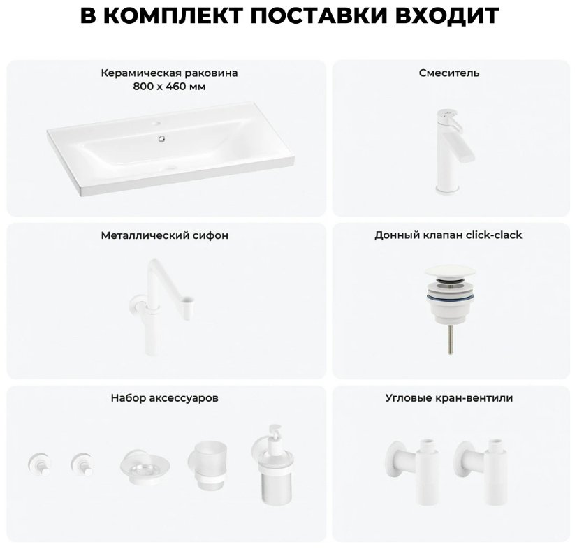 Раковина Wellsee FreeDom 201007100 подвесная прямоугольная 46, фаянс купить,NaN