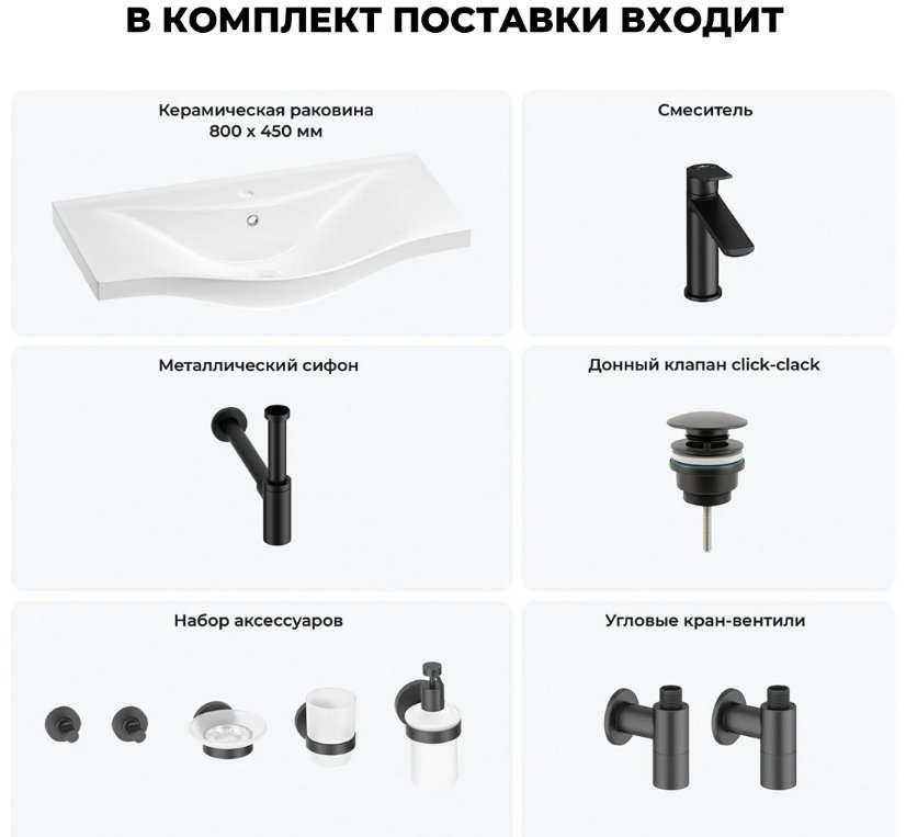 Раковина Wellsee 201007402, Bisou (состоит из 151207000, 182302000, 182105000, 182140000, 182147000, 182147000, 182502000, 182507000, 182 подвесная полукруглая 45, фаянс купить,NaN