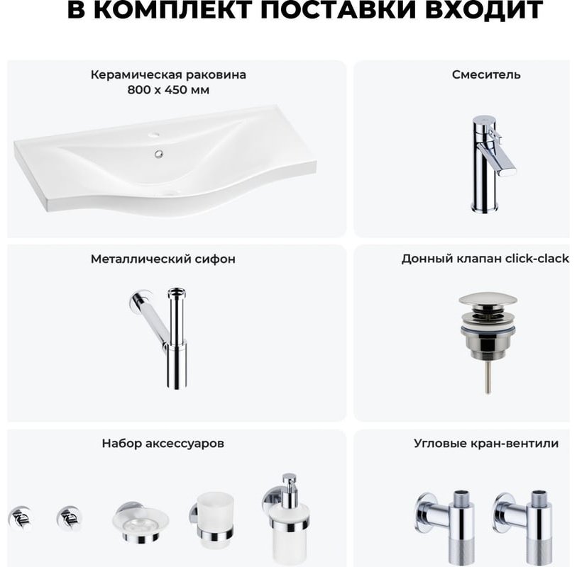 Раковина Wellsee 201007406 подвесная прямоугольная 45, фаянс купить,NaN