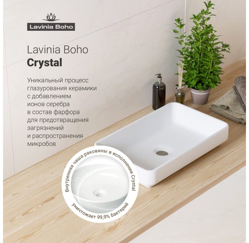 Раковина Lavinia Boho 21520162 накладная прямоугольная 34, фарфор купить,NaN