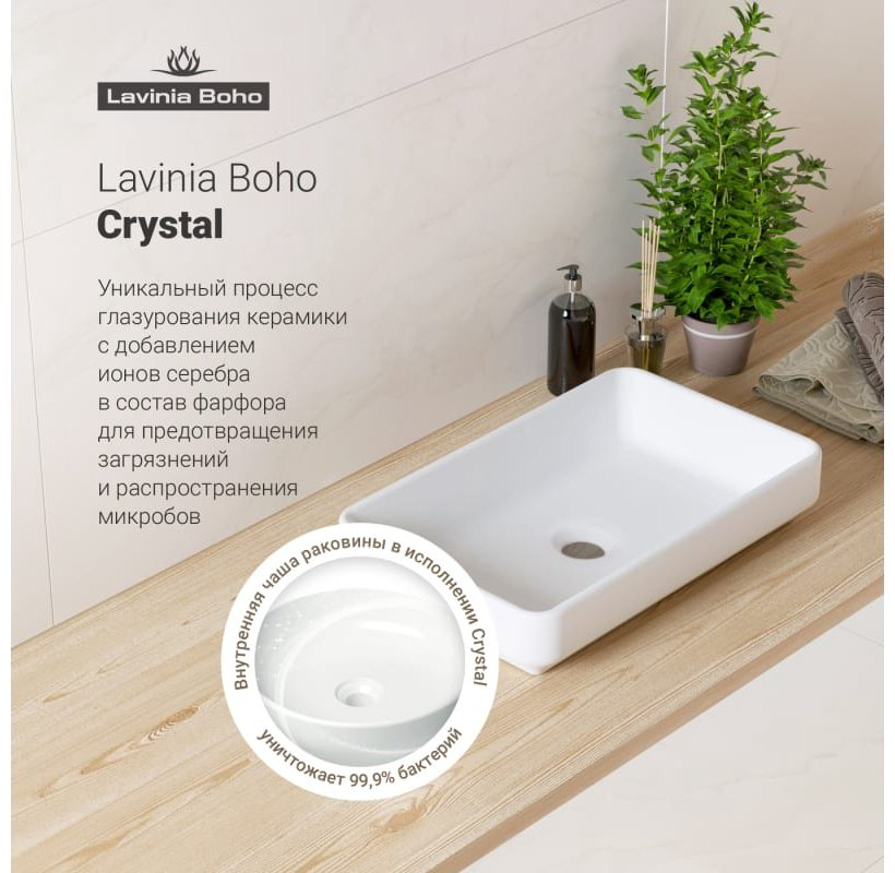 Раковина Lavinia Boho 21520162 накладная прямоугольная 34, фарфор купить,NaN