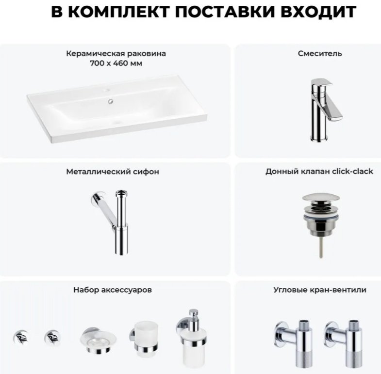 Раковина Wellsee FreeDom 201007001 подвесная прямоугольная 46, фаянс купить,NaN