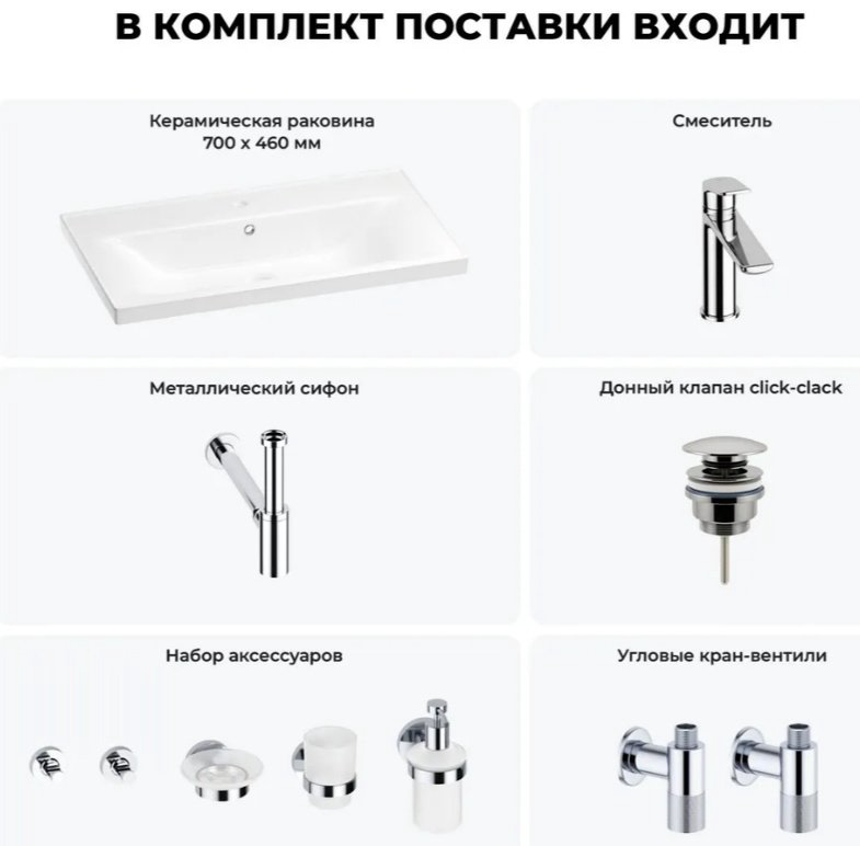 Раковина Wellsee FreeDom 201007001 подвесная прямоугольная 46, фаянс купить,NaN