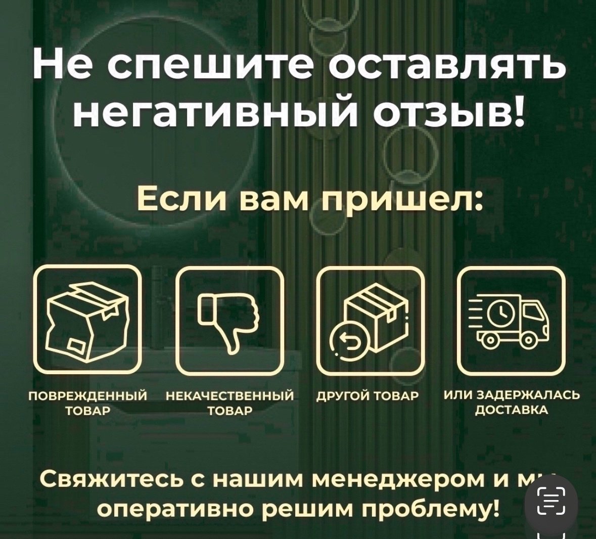 Раковина Comforty CF178608X накладная квадратная 38, санфарфор купить,56341
