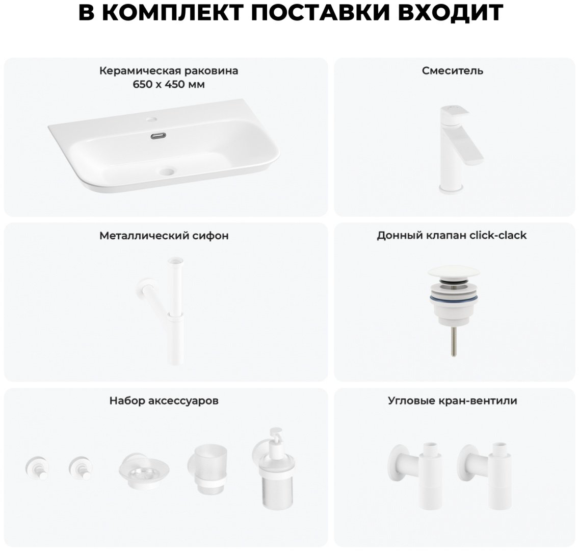 Раковина Wellsee 201007535, Eclatant 2.0 (состоит из 151401000, 182305000, 182123000, 182143000, 182150000, 182150000, 182505000, 1825100 накладная прямоугольная 45, фаянс купить,NaN