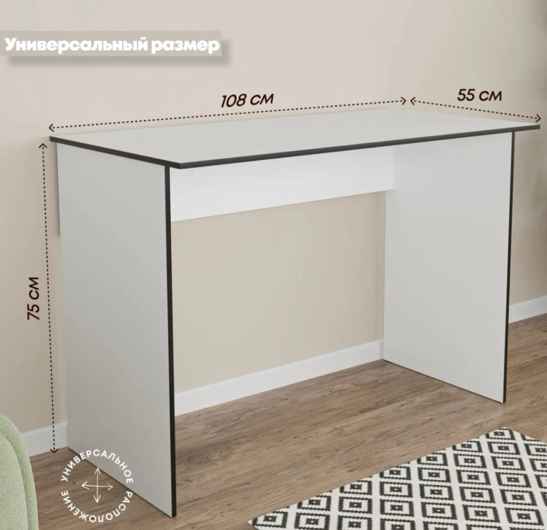 Стол компьютерный DOMA SANF, 108х55x75 см, черный, белый купить,NaN