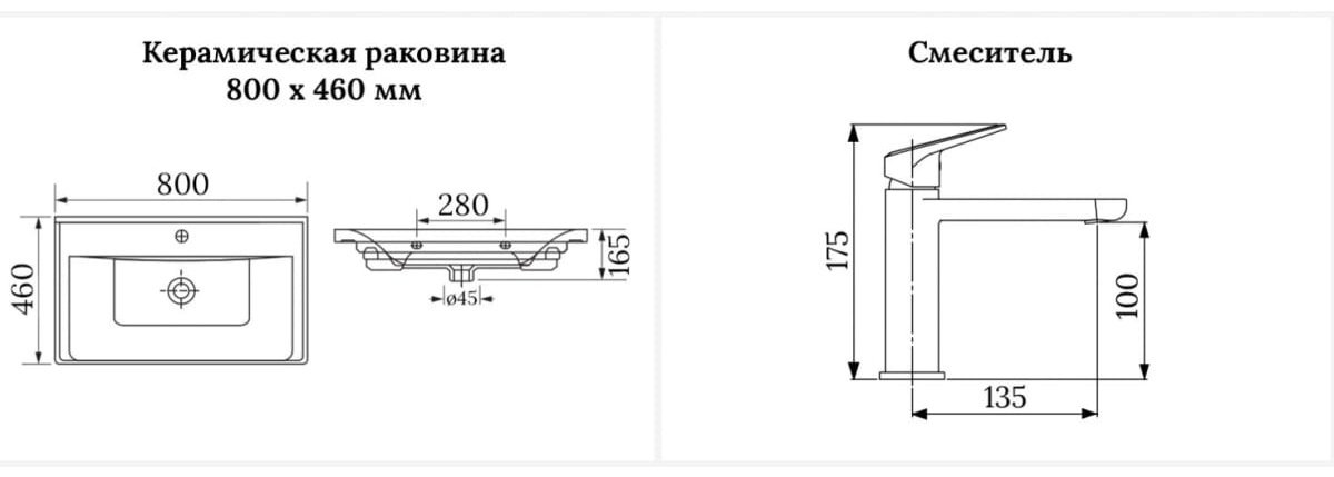 Раковина Wellsee 201000859FreeDom накладная прямоугольная 46, фаянс купить,NaN