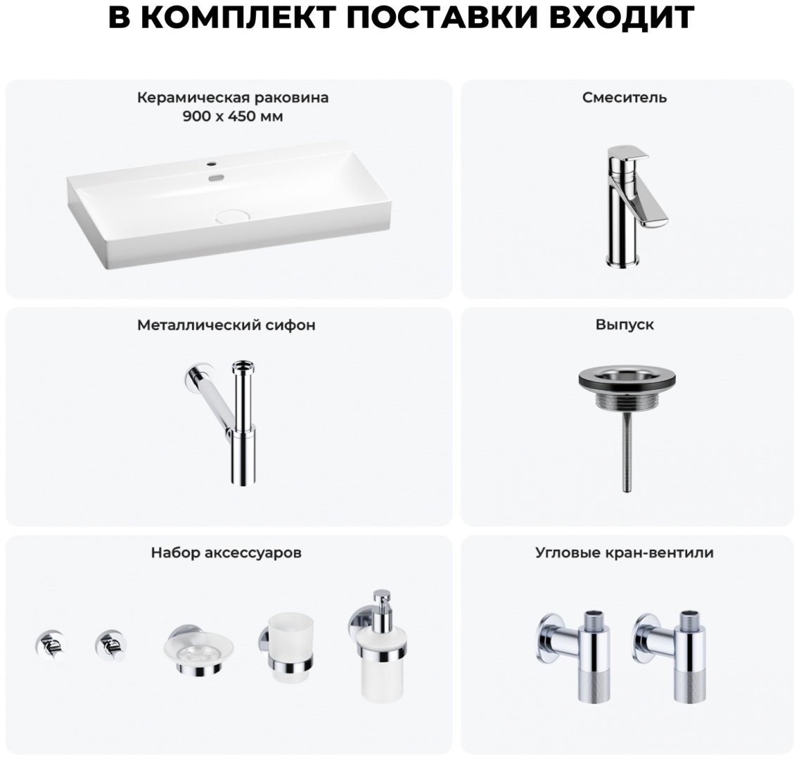 Раковина Wellsee 201007601, Bromance (состоит из 151601000, 182301000, 182104000, 182145000, 182146000, 182146000, 182501000, 182506000, накладная прямоугольная 45, фаянс купить,NaN