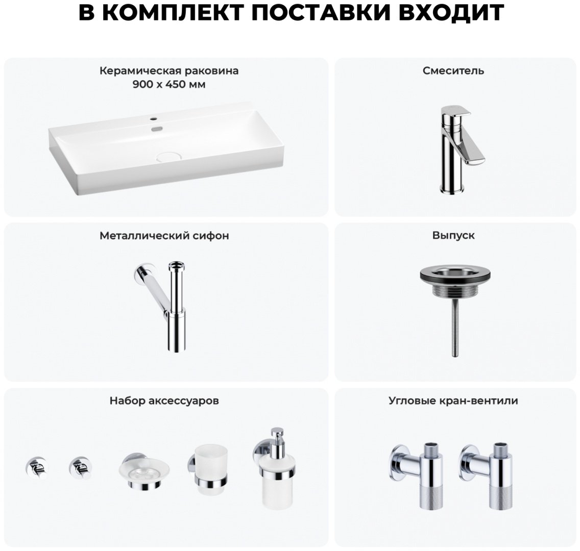 Раковина Wellsee 201007601, Bromance (состоит из 151601000, 182301000, 182104000, 182145000, 182146000, 182146000, 182501000, 182506000, накладная прямоугольная 45, фаянс купить,NaN
