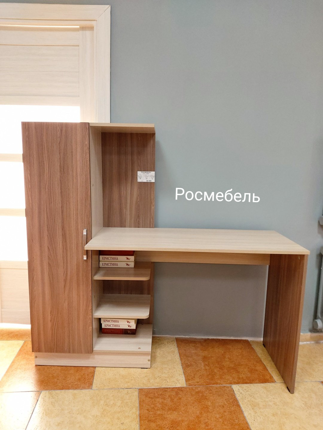 Стол компьютерный с надстройкой DOMA SOFT-LITE, 145х50x138 см, коричневый, бежевый купить,NaN