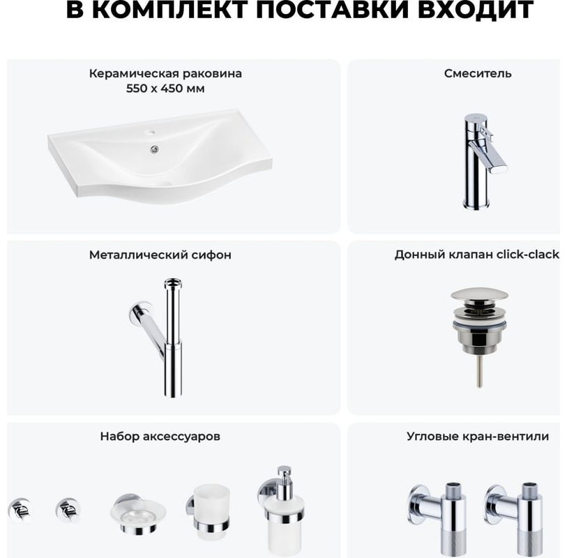 Раковина Wellsee 201007236 подвесная прямоугольная 45, керамика купить,NaN