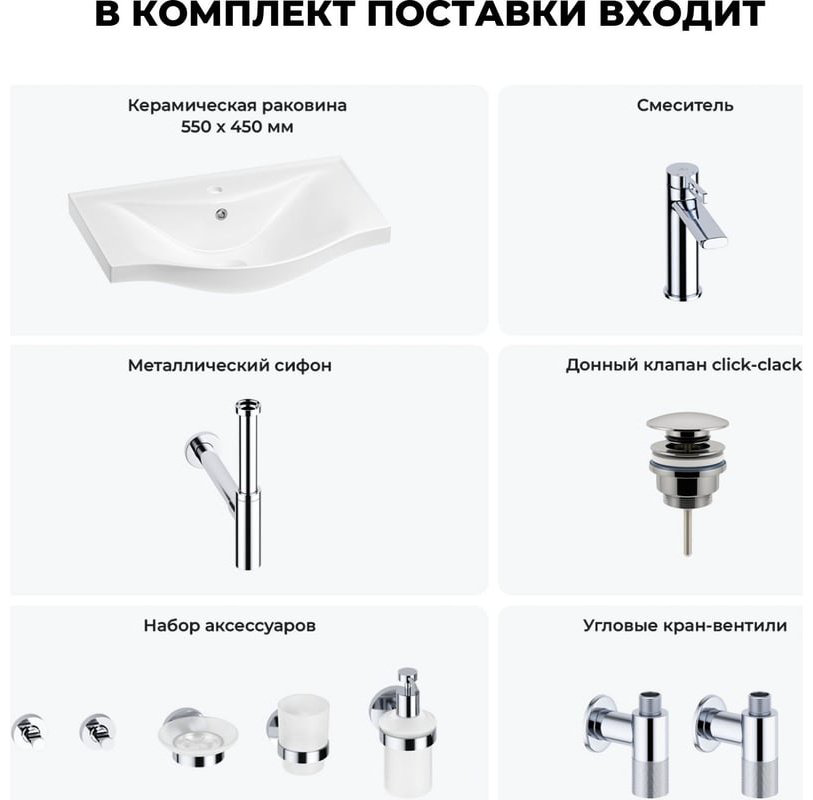 Раковина Wellsee 201007236 подвесная прямоугольная 45, керамика купить,NaN