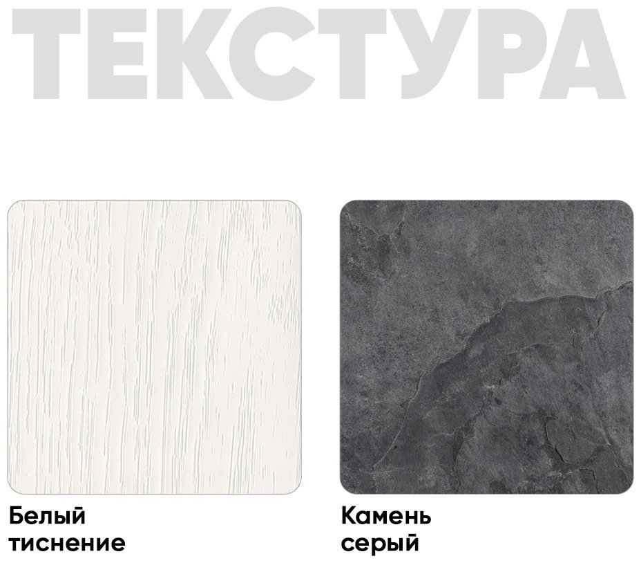 Стол письменный DOMA MODUL 1000, 100х50x76.6 см, белый, асфальт купить,NaN