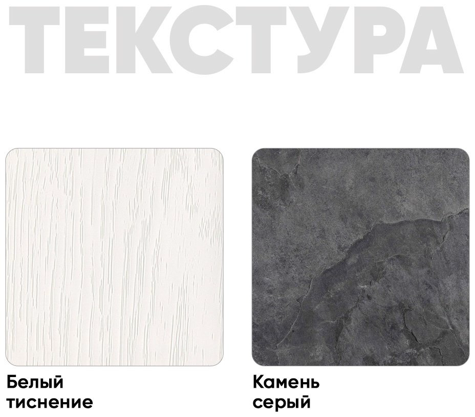 Стол письменный DOMA MODUL 1000, 100х50x76.6 см, белый, асфальт купить,NaN