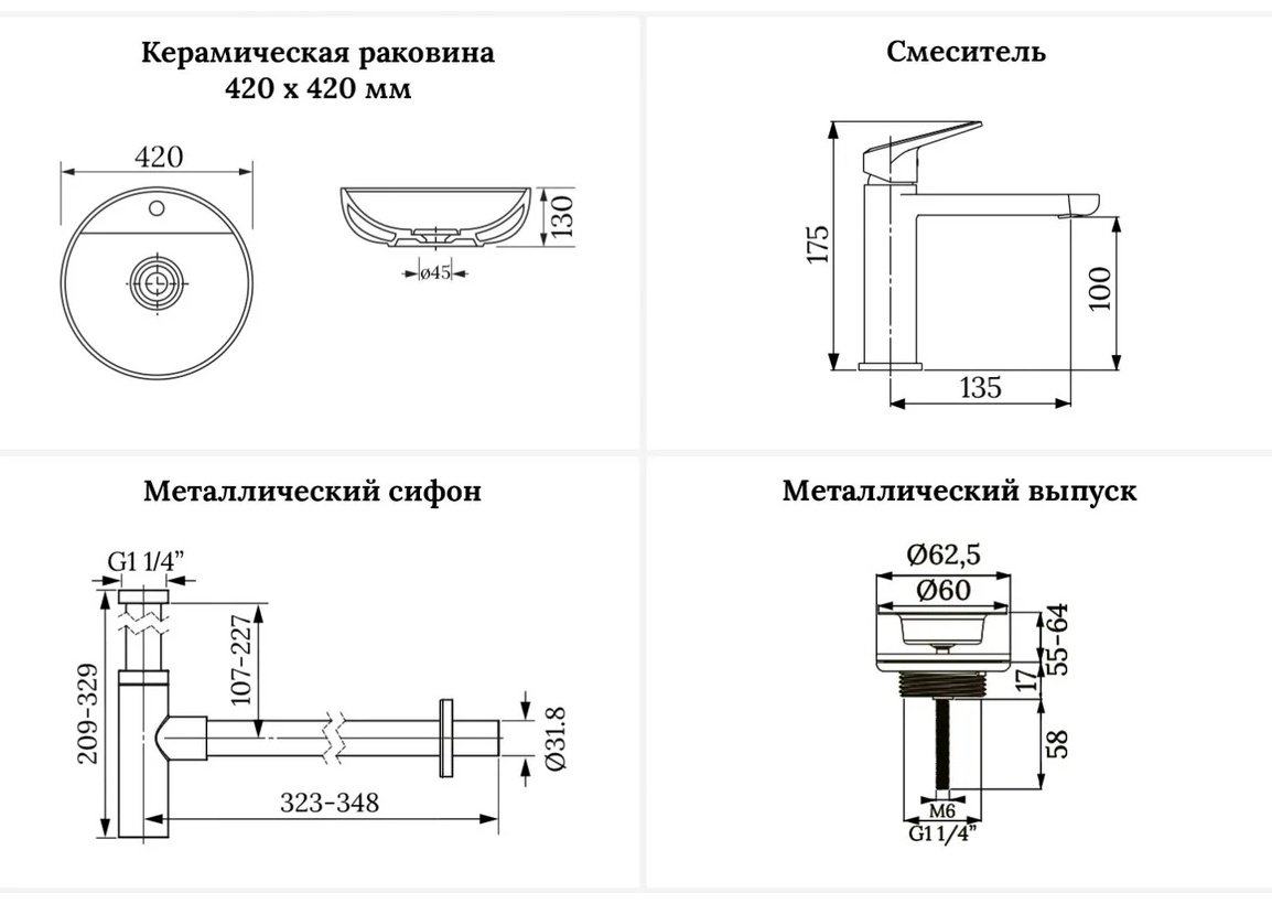 Раковина Wellsee 201002508, Chalice Perfection накладная круглая 42, фаянс купить,NaN