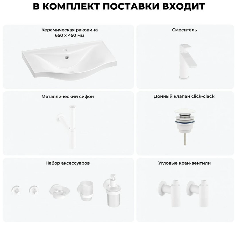 Раковина Wellsee Bisou 201007335 подвесная полукруглая 45, фаянс купить,NaN