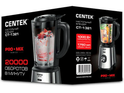 Блендер Centek CT-1321 серебристый