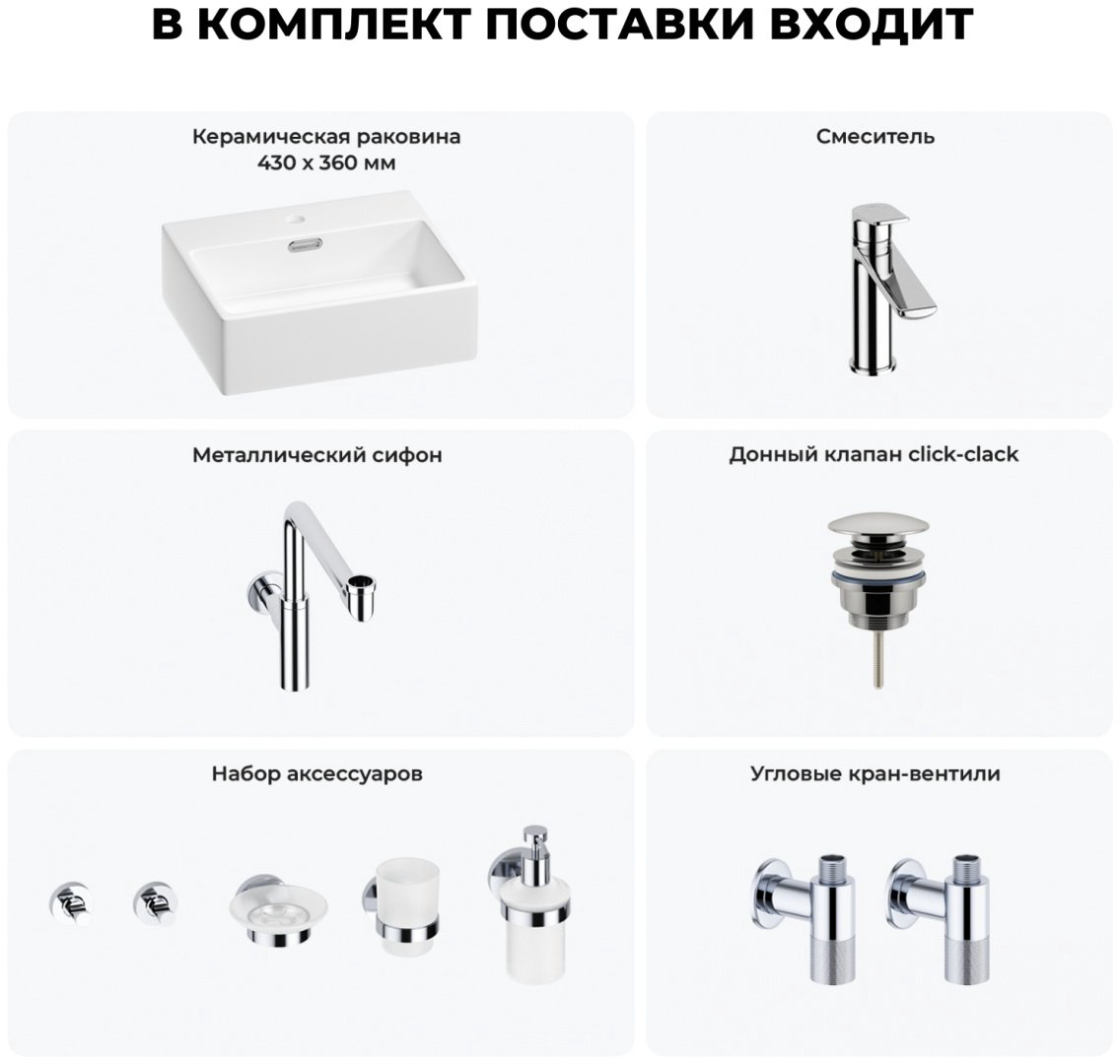 Раковина Wellsee 201006641, Graceful Pro (состоит из 150901000, 182301000, 182124000, 182139000, 182146000, 182146000, 182501000, 1825060 накладная прямоугольная 36, фаянс купить,NaN