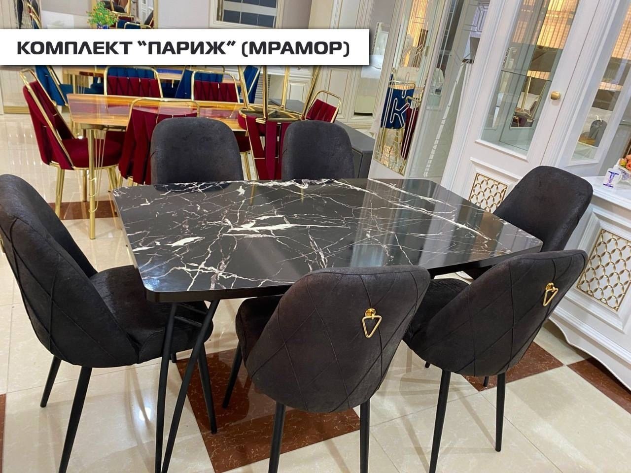Комплект DOMA Париж, стол 150х85 см + 6 стульев, черный купить,NaN