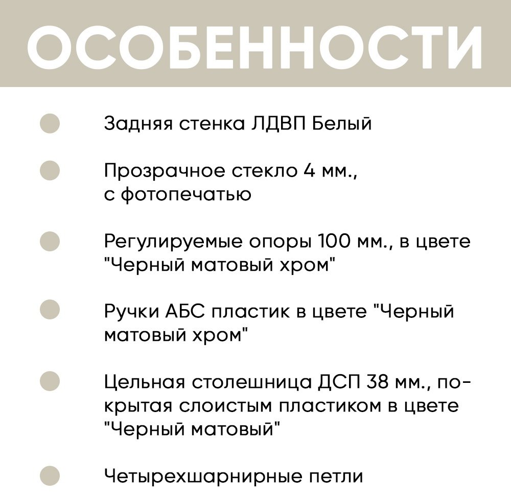 Кухонный гарнитур DOMA , 200x216х60 см, ЛДСП, черный, серый купить,NaN