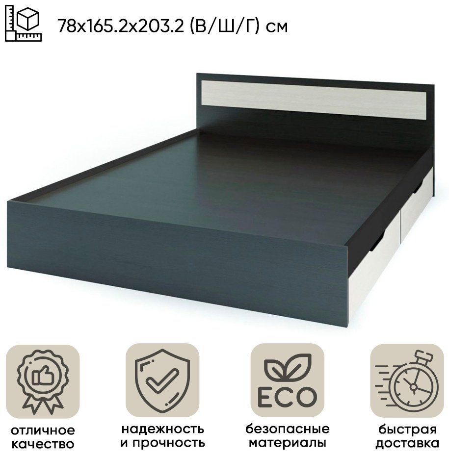 Кровать Doma Гармония 160x200см черно-бежевая купить,NaN