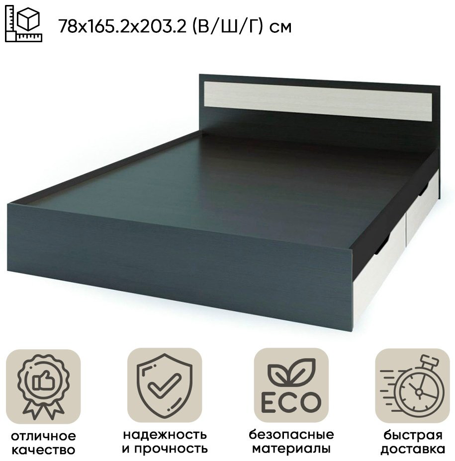Кровать Doma Гармония 160x200см черно-бежевая купить,NaN