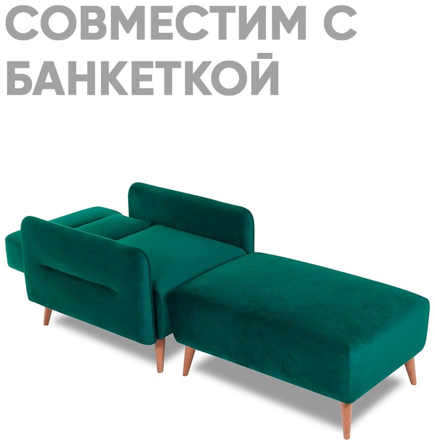Кресло DOMA Relax Finsoffa HYGGE, обивка велюр, зеленый купить,NaN