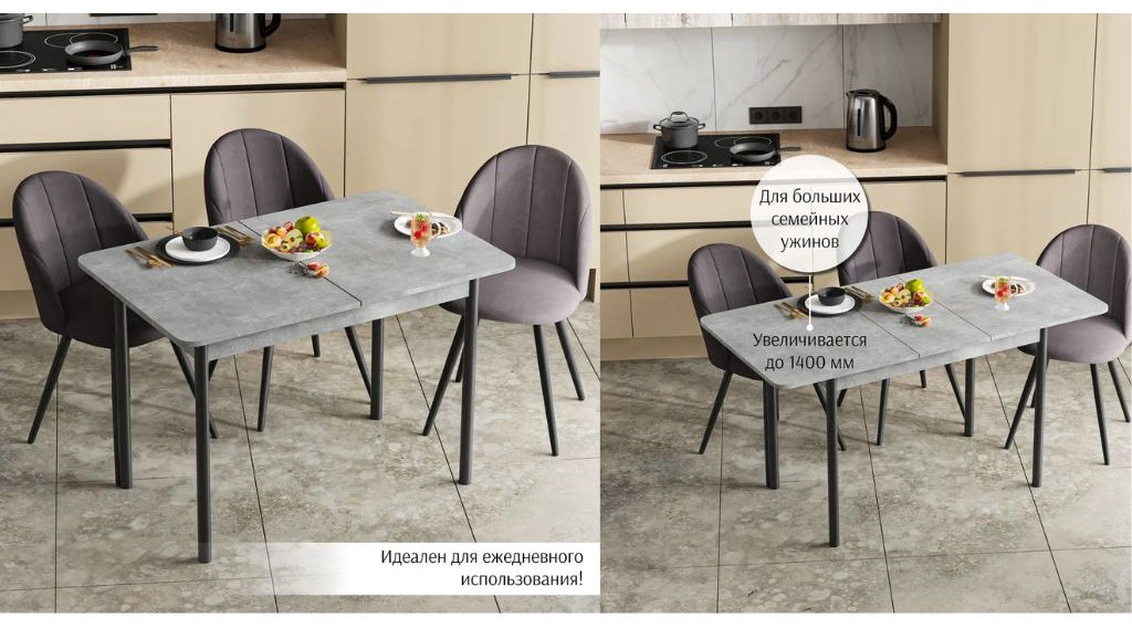 Комплект DOMA Loft, стол 140х70 см + 6 стульев, черный, серый купить,NaN
