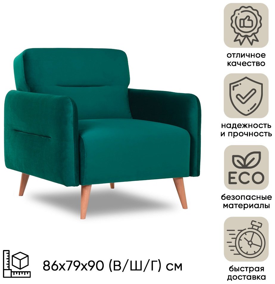 Кресло DOMA Relax Finsoffa HYGGE, обивка велюр, зеленый купить,NaN
