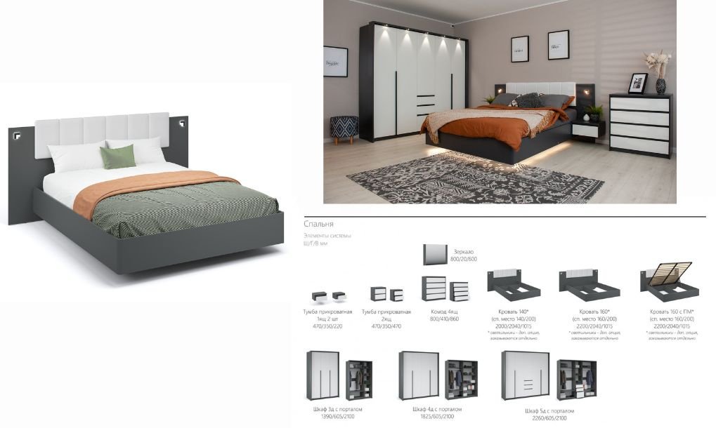 Кровать Doma DJL 160x200см с матрасом белый/темно-серый купить,NaN