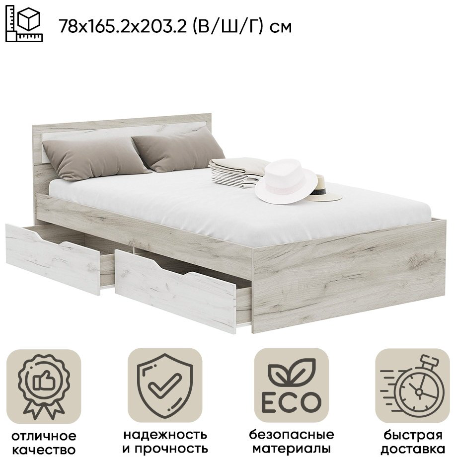 Кровать Doma Гармония 160x200см бело-серая купить,NaN