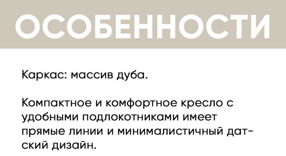 Кресло DOMA Стокгольм, обивка рогожка, коричневый купить,NaN