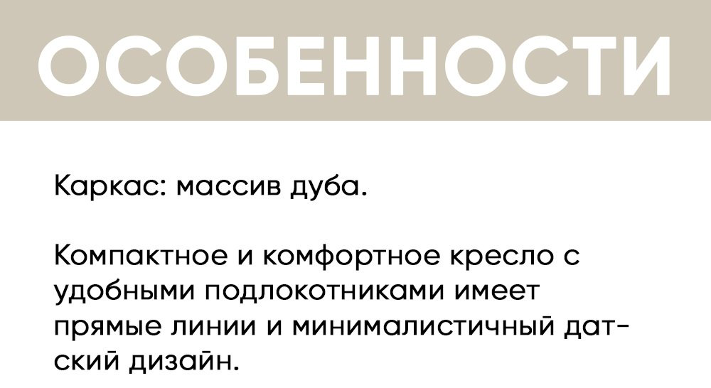 Кресло DOMA Стокгольм, обивка рогожка, коричневый купить,NaN