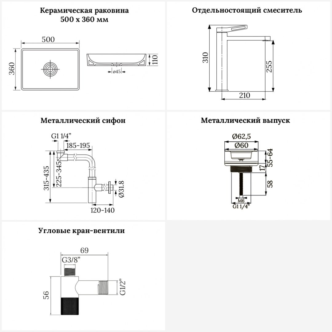Раковина Wellsee 201006440, Pure BY Wellsee (состоит из 150702000, 182410000, 182128000, 182145000, 182150000, 182150000, 182505000, 1825 накладная прямоугольная 36, фаянс купить,NaN