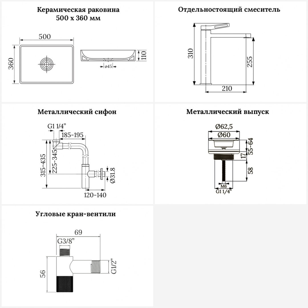 Раковина Wellsee 201006440, Pure BY Wellsee (состоит из 150702000, 182410000, 182128000, 182145000, 182150000, 182150000, 182505000, 1825 накладная прямоугольная 36, фаянс купить,NaN