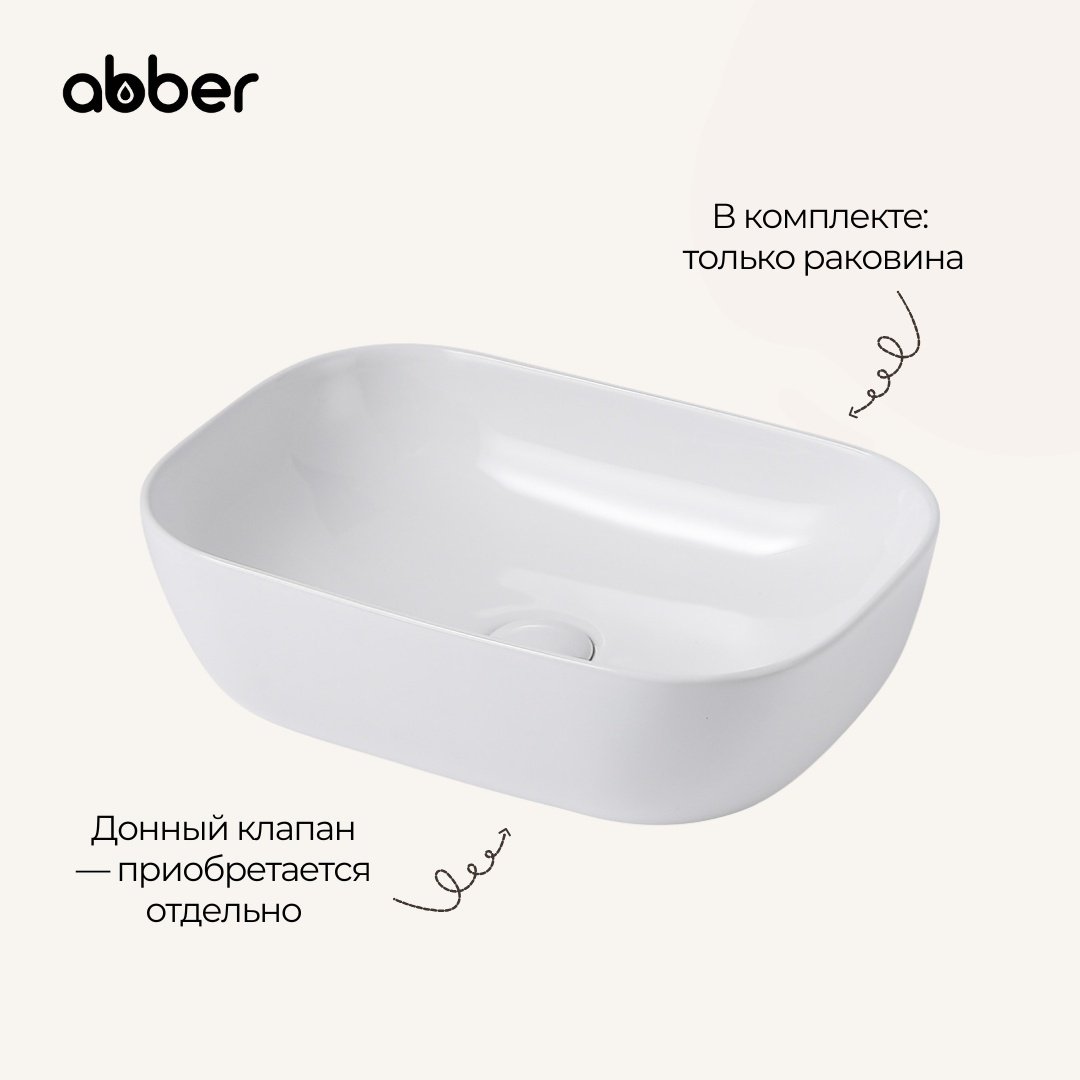 Раковина Abber Rechteck AC2200 накладная прямоугольная 46 см, фаянс