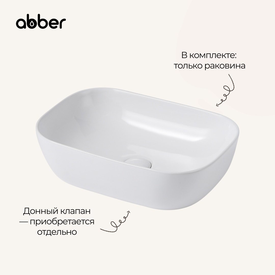 Раковина Abber Rechteck AC2200 накладная прямоугольная 46 см, фаянс купить,38390
